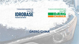 Idrobase Group and Daerg Chimica at China Award00_00_07_19Immagine004(1)